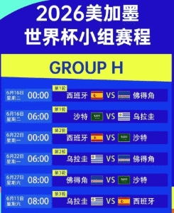 开云APP安全下载提醒