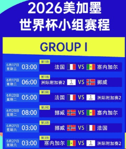 开运智慧体育场馆概念图